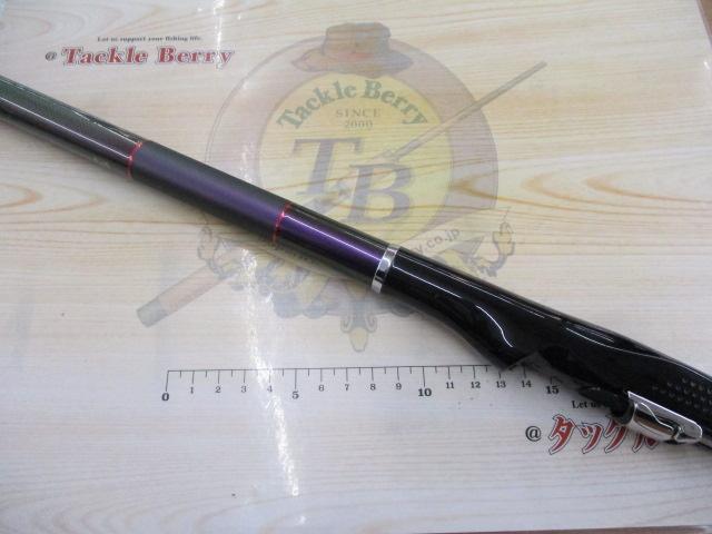 ドライマックス 1.5-53・N