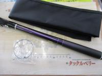 ドライマックス 1.5-53・N