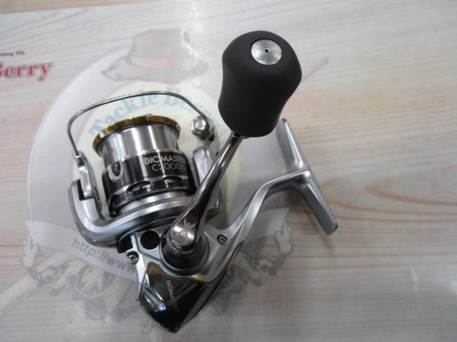 11バイオマスター C2000S