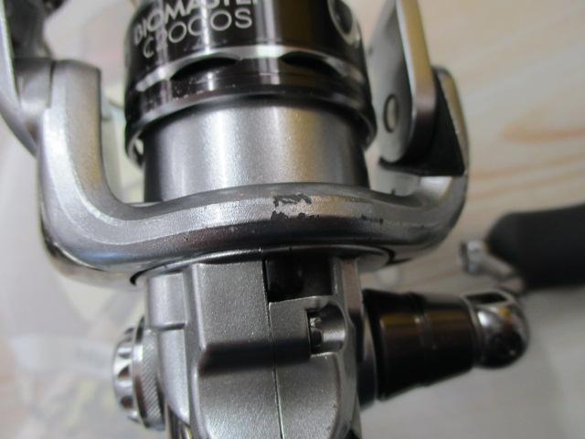 11バイオマスター C2000S