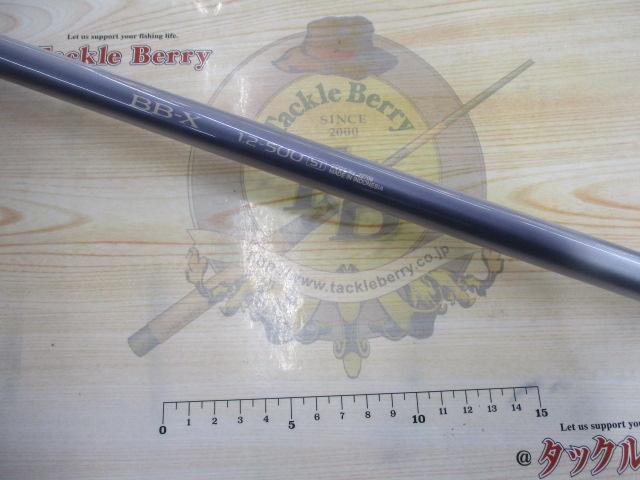 BB-X 1.2-500SI