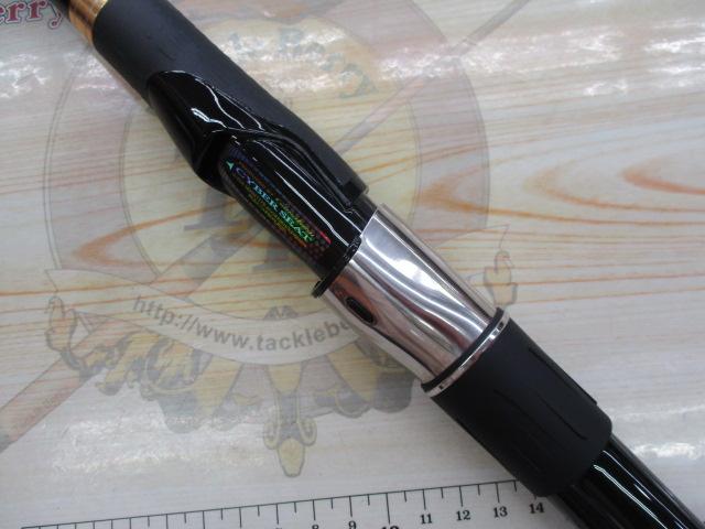 がま磯カゴスペシャルⅣ 4-53(タイプスピニング)