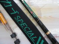 がま磯カゴスペシャルⅣ 4-53(タイプスピニング)