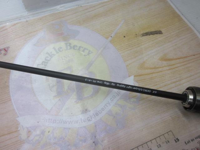 バンブルズ エクストロ BBXS-C64-SLJ