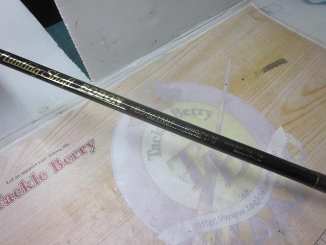 ハンティングシャフトボロン HBS-661MLF