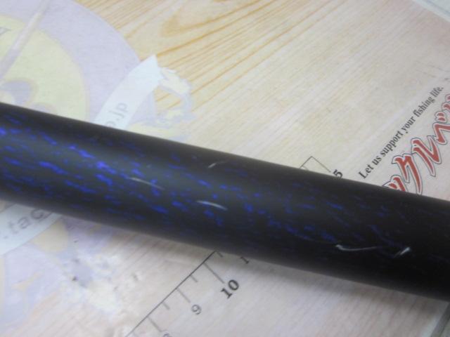 20ブルズアイ遠投 4-520P