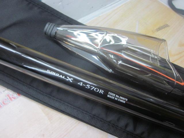 22磯遠投AX 4-570R