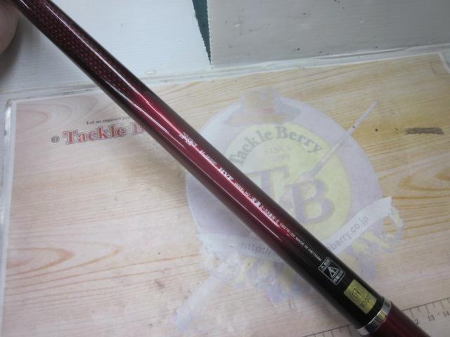 波濤 3-53遠投・E