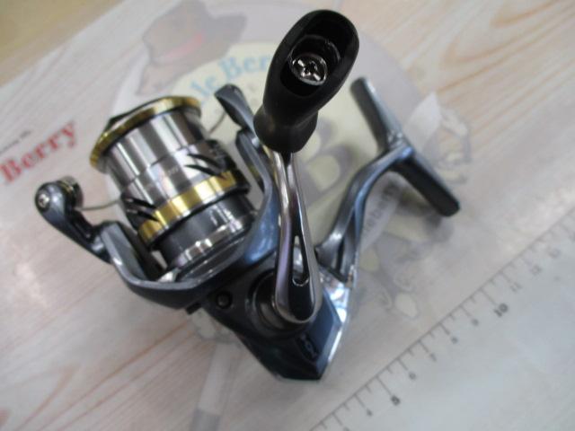 17アルテグラ C2000S