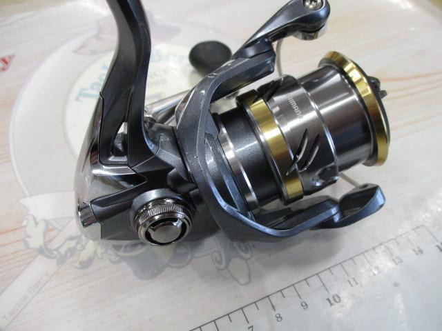 17アルテグラ C2000S