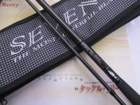 セブンセンスTR MSB-1092-TR モンスターサーフ