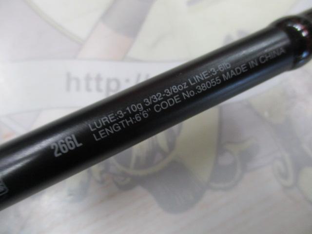 18ポイズンアドレナ 266L