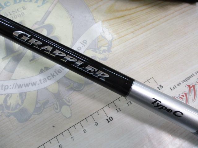 25グラップラー タイプC S82MH