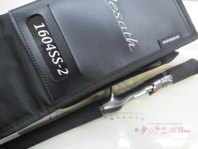 25レサト 1604SS-2