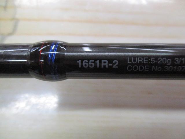 スコーピオン 1651R2