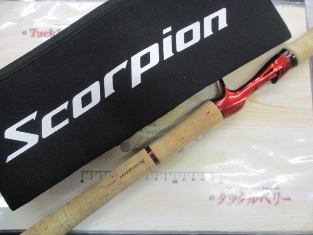 スコーピオン 1651R2