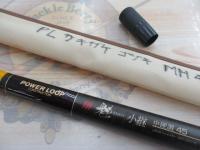 PL魁小継中硬調45