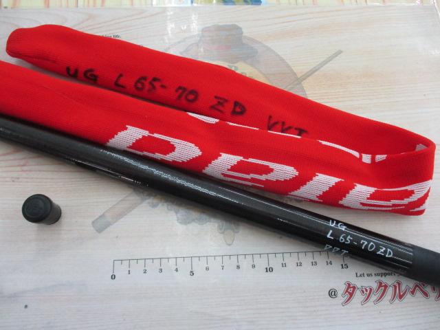 ウルトラゲーム L65-70ZD