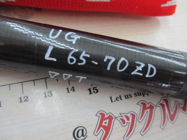 ウルトラゲーム L65-70ZD