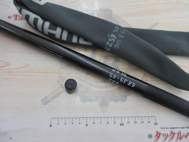 ウルトラゲーム UL60-65ZD