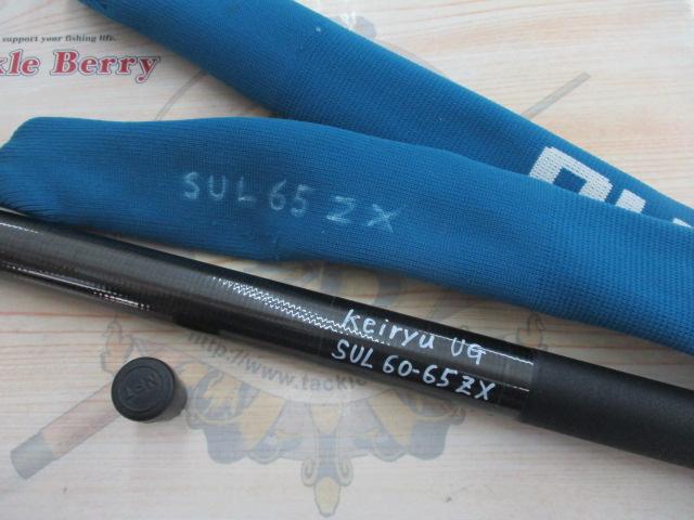 渓流ウルトラゲーム SUL60-65ZX｜＠ベリーネット 日本最大新品中古釣具