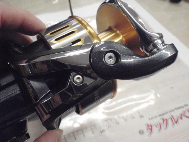 15ツインパワーSW 14000XG