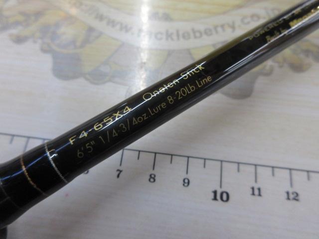 デストロイヤー F4-65X4(オロチX4)