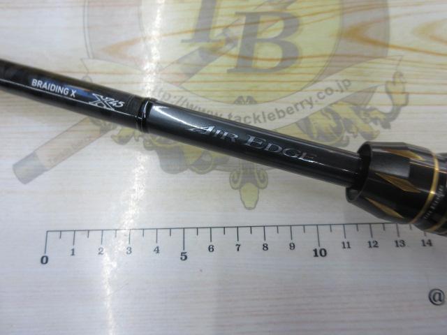 エアエッジ 721MB・E