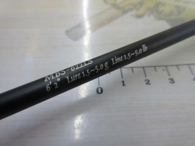 マスビートⅢ MBS-622LSⅢ