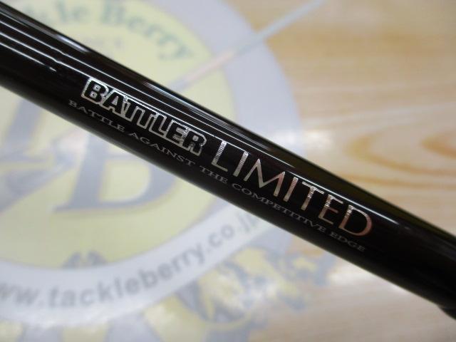 バトラーリミテッド BA-LTD701MRB-02