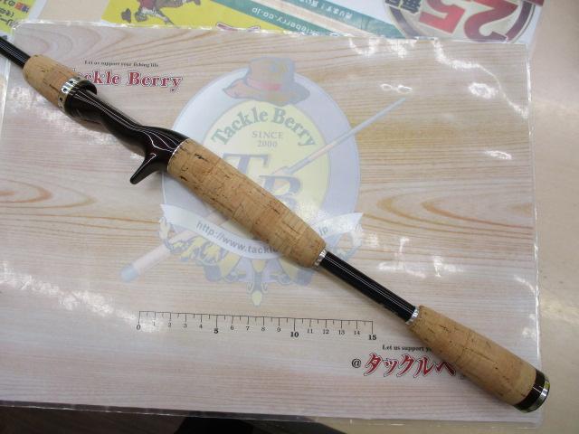 バトラーリミテッド BA-LTD701MRB-02