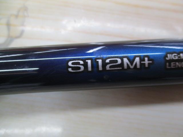 22ネッサBB S112M+