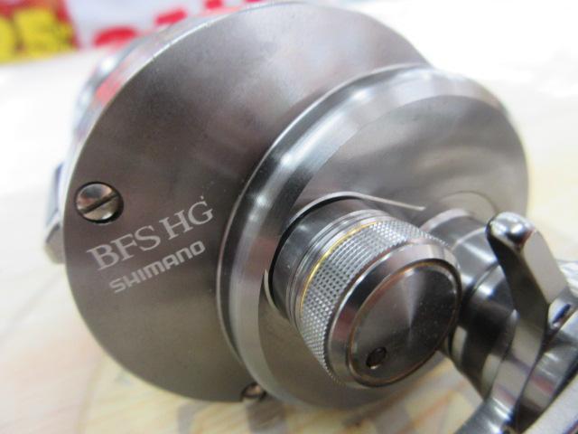 17カルカッタコンクエストBFS HG-R