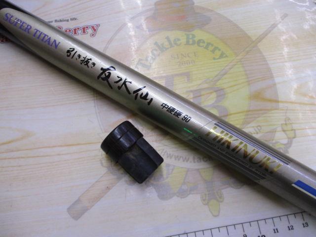 引抜き友水仙中硬硬90