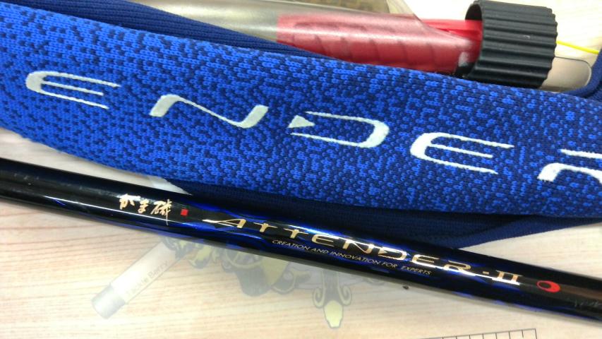 がま磯アテンダーⅡ 1.75-50