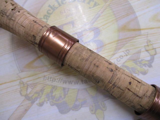 サイラフレックス138cm