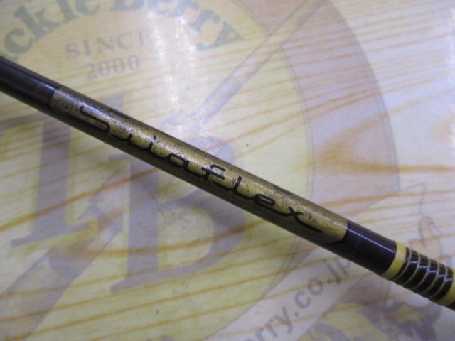 サイラフレックス138cm