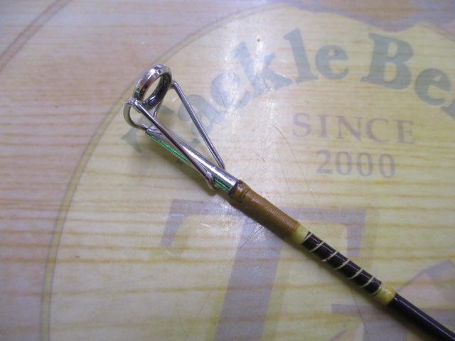 サイラフレックス138cm