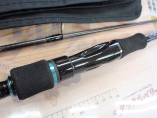 エメラルダスMX 79L-S・E