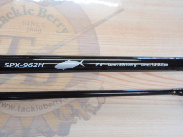 ソルパラ SPX-962H