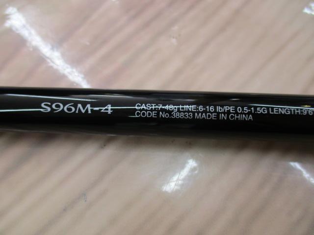 フリーゲーム S96M4