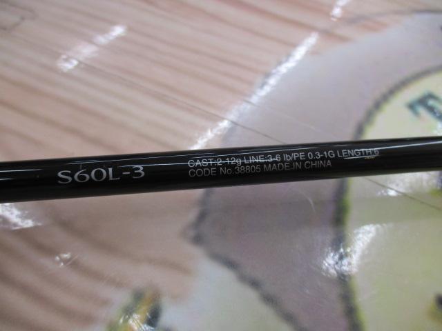 フリーゲーム S60L3