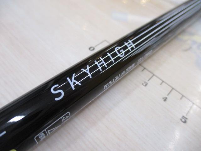 スカイハイ 100ML