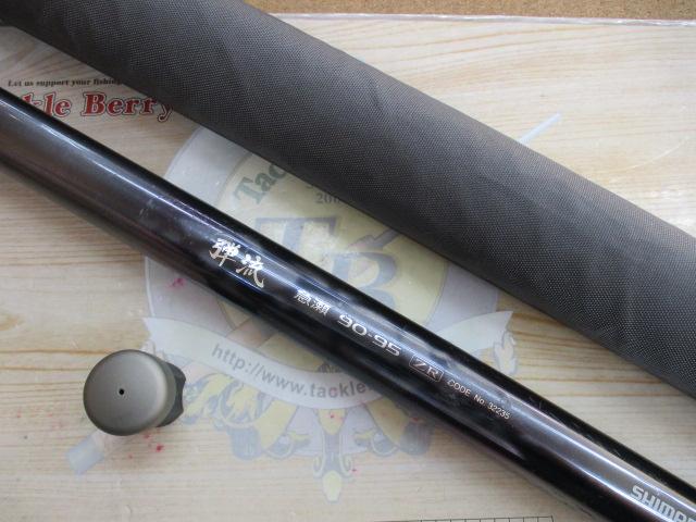 弾流 急瀬 90-95ZR