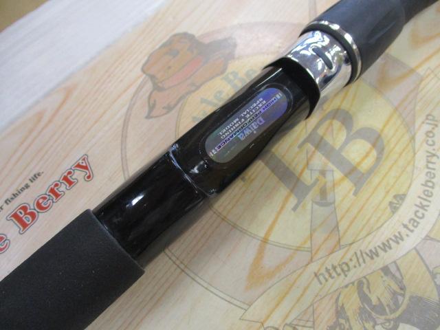 SZ潮流真鯛S 50-350