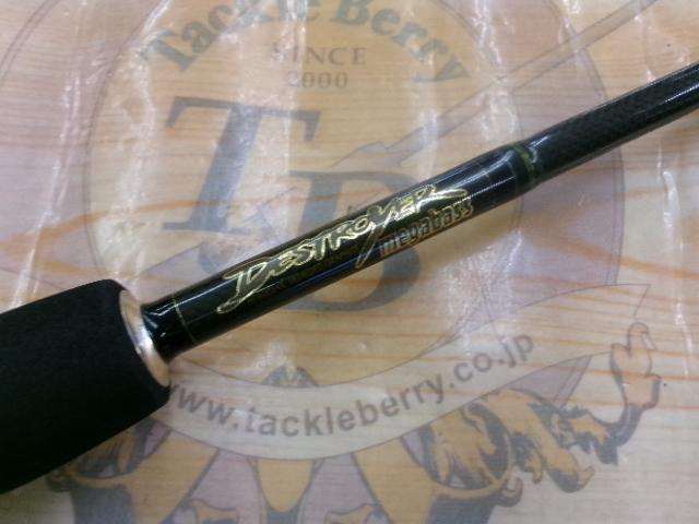 デストロイヤー F4-60X(HT800)マットブラックブランクス