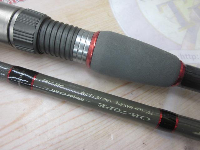 オフブロー OB-70PE