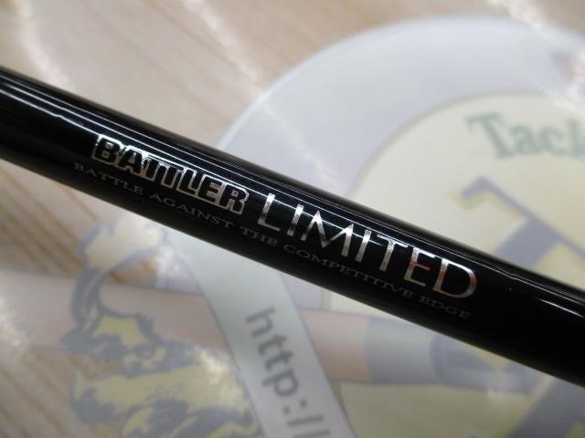 バトラーリミテッド BA-LTD701MLRB-01