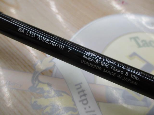 バトラーリミテッド BA-LTD701MLRB-01