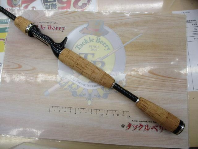 バトラーリミテッド BA-LTD701MLRB-01